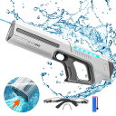 【25%OFFクーポン配布中】水鉄砲 電動 水遊び おもちゃ ウォーターガン 強力 超強力飛距離 電動ウォーターガン LEDライト 7-10m射程 電動吸水 連...
