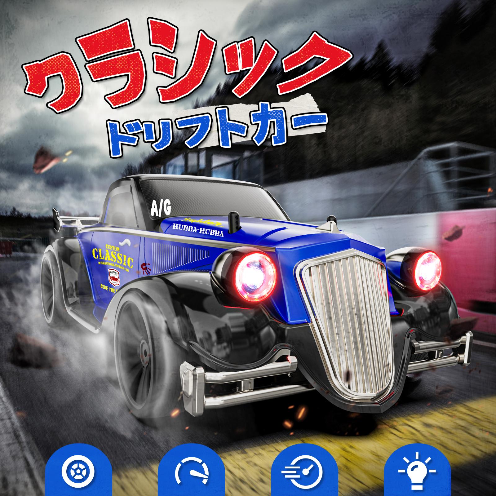 【時速35km/h高速ドリフト】DEERC 1/16 ラジコンカー 4WD オフロード/ドリフト対応 2種類タイヤ付属 RT..