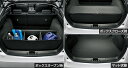 【トヨタ純正】 ラゲージソフトボックス ★プリウス 50系★