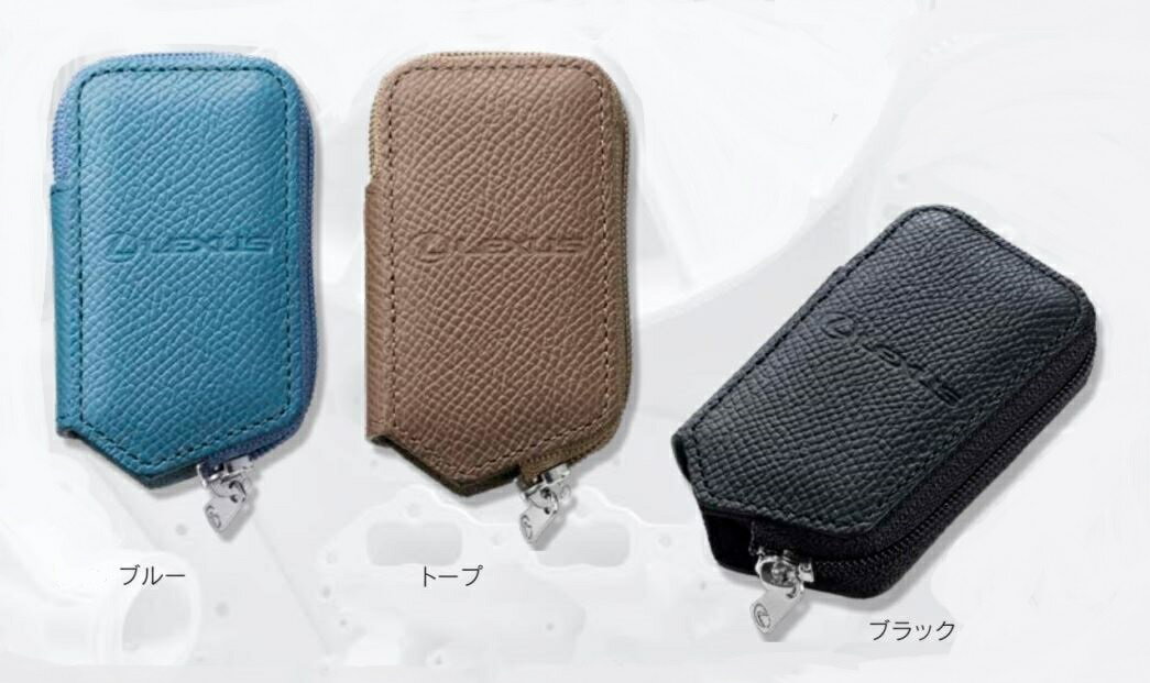 【値下げ】レクサス純正 スマートキーケース トープ Cタイプ 値下げ】レクサス純正 スマートキーケース トープ Cタイプ