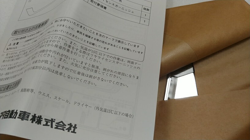 �ڥȥ西�����ۡ���å����饤���󥹥����˥å��塡��������ե����� 30��������