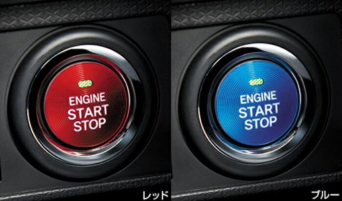 Rakuten - 【トヨタ純正】　スタートボタンカバー　★ライズ A200A・A201A・A210A★