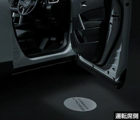 【トヨタ純正】　プロジェクションイルミネーション　★カローラクロス ZVG11/15・ZSG10★