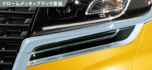 Rakuten - 【スズキ純正】　ヘッドランプアンダーガーニッシュ　★スペーシアベース MK33V★