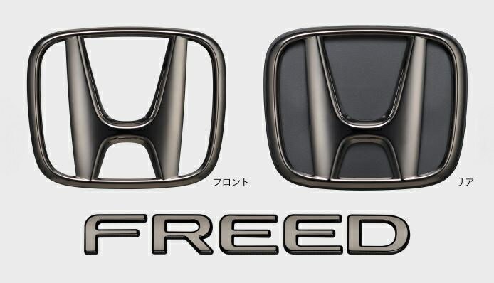 【ホンダ純正】　ブラックエンブレム ［Hマーク2個+車名エンブレム］　★フリード GT1・GT2・GT3・GT4・GT5・GT6・GT7・GT8★