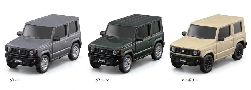 楽天市場】スズキジムニー ミニカーの通販