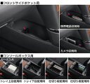 【トヨタ純正】 コンソールセパレーターセット ★アリオン 260系前期★