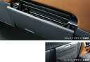 【レクサス純正】 クリーンボックス ★レクサスLS 40系後期★