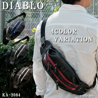 DIABLO2wayボディ/ウエスト/ヒップバッグ