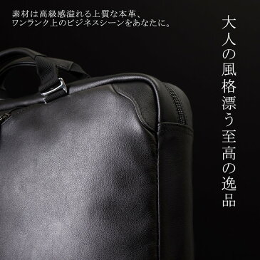ビジネスバッグ リュック メンズ ブランド 本革 2way 薄型 スリム ノートpc A4 リュックサック 軽い 軽量 薄い かっこいい 通勤 鞄 プレゼント ギフト 人気 送料無料 ZARIO ザリオ ZA-1010