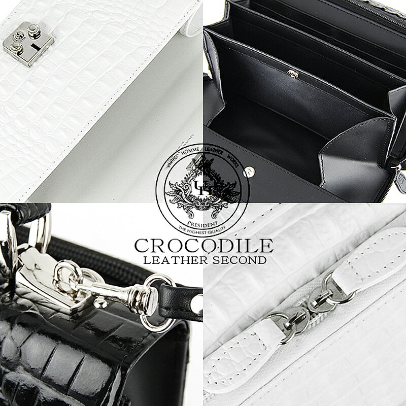 牛革にクロコ型押し加工を施したメンズ セカンドバッグ United HOMME -President- ユナイテッドオム（2色）【人気ブランドの紳士にもおすすめの本革セカンドバック UHP-2221 ギフト アウトドア】 ギフトバレンタイン SP12格安通販　バレンタイン　人気　ランキング