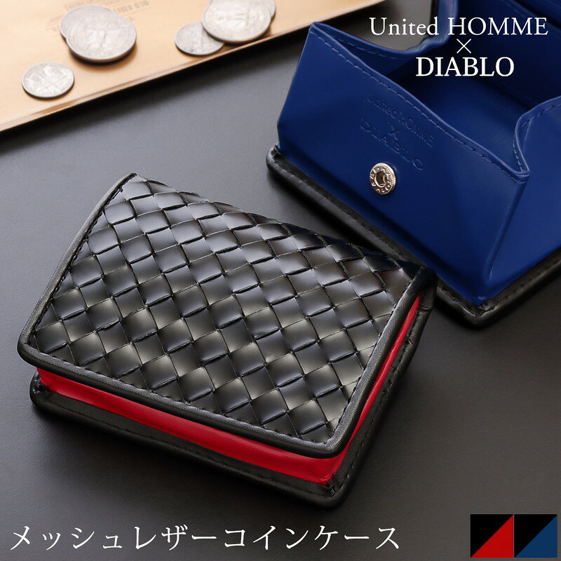 【今だけ15%OFF】小銭入れ コインケース メンズ ブランド 小さい ボックス型 BOX型 ギャルソン型 使い..