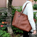 トートバッグ メンズ レディース 本革を贅沢に使用した大きめビジネスバッグ ZAG-3005 男性用 ZARIO-GRANDEE- ザリオグランデ シンプル ビ...