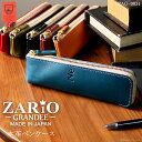 ペンケース メンズ レディース 栃木レザー ブランド ZARIO-GRANDEE- ザリオグランデ ZAG-0031 IQOSケース 小物入れ ペンケース 革 ...