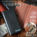 【LINE登録で500円OFFクーポン】【楽天1位受賞】長財布 メンズ 大容量 L字ファスナー 小銭入れ カード入れ ラウンドファスナー 人気 おしゃれ かっこいい 薄型 薄い YKKファスナー シンプル ブランド VACUA ヴァキュア VA-6619 送料無料 開運