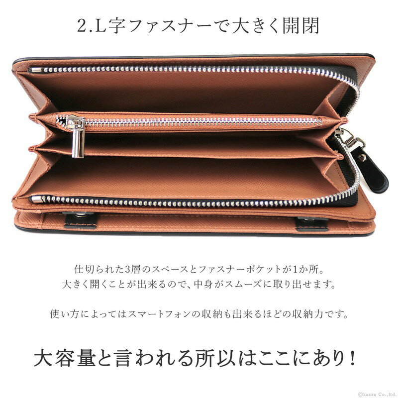 【楽天1位受賞】財布 メンズ ブランド 機能性抜群 カラバリ豊富 長財布 ギガウォレット 紳士用 ギフト プレゼント 多機能 大容量 人気 男性 iPhone 手帳型 長財布 小銭入れ スプリット レザー VACUA ヴァキュア VA-6619 開運 t