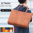 トートバッグ メンズ レディース ブランド TRION トライオン DPC260 大きめ おしゃれ 肩掛け カジュアル 無地 高校生 シンプル 横長 チャック 通学 ファスナー付き 本革 ビジネス 外ポケット プレゼント ギフト プレゼント(4)