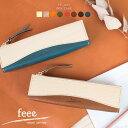 ペンケース メンズ レディース 栃木レザー ウッドシート 組み合わせがおしゃれな筆箱 FE-3207 男性用 feee フィー 天然木 本革 木 木製 ヒノキ ...