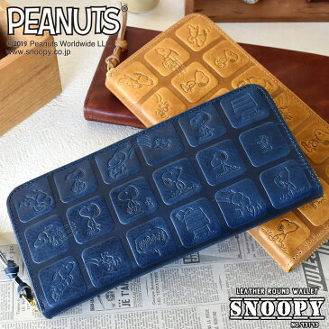 長財布 メンズ PEANUTS ピーナッツ Motion スヌーピー NO.73173 ラウンドウォレット ウォレット 大人可愛い おしゃれ ユニセックス 本革 牛革 型押し やわらかい 送料無料 ロゴ 絵本 アニメ 有名 キャラクター 記念日