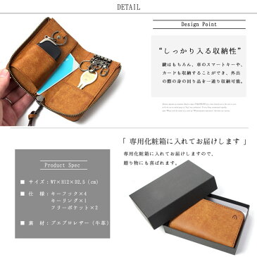 キーケース メンズ レディース 使い込む程に馴染む プエブロレザー使用のスマートキーケース【ZYS2405 BAGGY PORT バギーポート 鍵入れ キーレス スマートキー スマート収納 カード収納 4連 送料無料 送料込み ギフト プレゼント】バレンタイン SP09