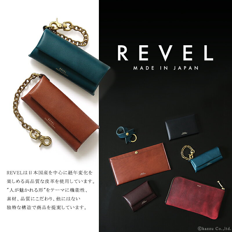 財布 バッグ ショップ カッズのキーケース メンズ 本革 チェーン付 国産レザー 日本製 完全日本製！鍵のバタつきを抑えるバンド付きキーケース【RVL-R303 REVEL レヴェル REGULAR 革 本革 皮 日本製 脱着 チェーン付き 取り付け可 3連フック 紳士 ビジネス 送料無料 ギフト｜アングル2