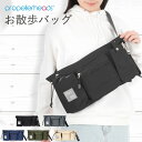 ショルダーバッグ メンズ ボディバッグ ミニバッグ バッグ ウエストポーチ ヒップバッグ 2way ペットボトルホルダー 消臭 消臭機能 多機能 便利 軽い 軽...