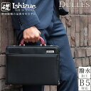 【5/5限定ポイント10倍】ダレスバッグ メンズ 豊岡製鞄 ビジネスバッグ ショルダーバッグ 大容量 軽量 2way 自立 斜めがけ 頑丈 豊岡 日本製 シンプ...