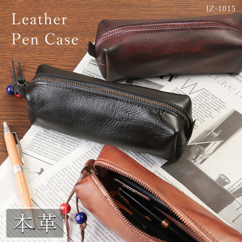 ペンケース 革小物 メンズ レディース ユニセックス 本革 コンパクト スリム 軽量 おしゃれ シンプル ナチュラル アンティーク 大人 大学生 高校生 おすす...