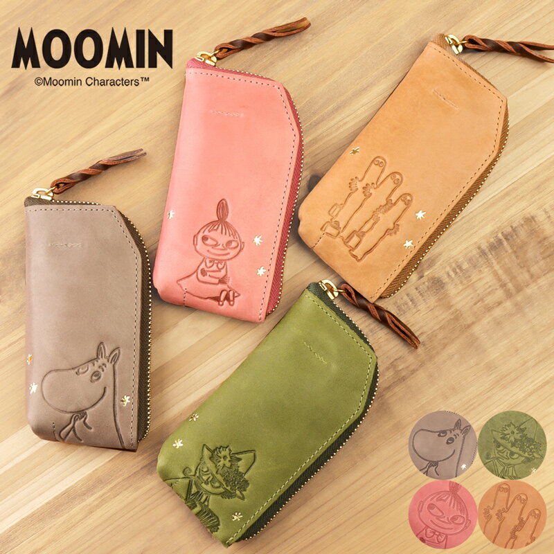 キーケース スマートキーケース スマートキー 車の鍵 コンパクト おしゃれ 使いやすい 可愛い シンプル 軽い ムーミン リトルミイ スナフキン ニョロニョロ MOOMIN キャラクター 本革 男性 メンズ 4連キーケース MOM-004 送料無料