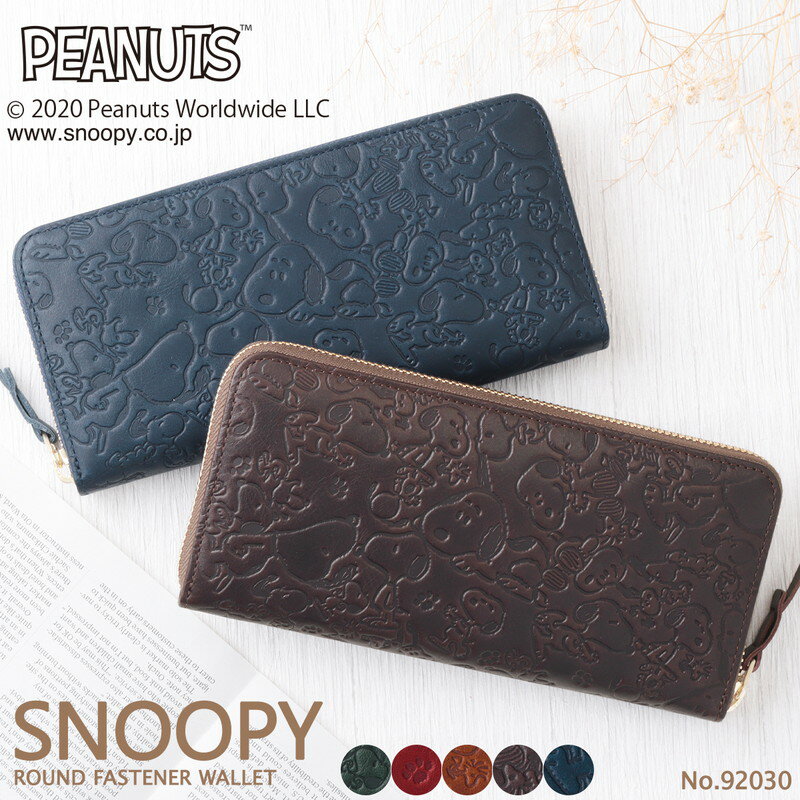 長財布 メンズ スヌーピー 本革 牛革 レザー 財布 ラウンドファスナー レディース ユニセックス PEANUTS ピーナッツ SNOOPY ウッドストック 大容量 カード収納14枚 人気 ブランド YKKファスナー 送料無料 送料込み プレゼント ギフト 開運のサムネイル