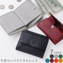 ミニ財布 財布 ウォレット 二つ折り 本革 メンズ レディース ミニウォレット レザー 革 薄い 薄型 小さい シンプル コンパクト 小銭入れ BOX型 カード 軽量 軽い 使いやすい mlb メール便送料無料 YW-34