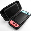 送料無料 nintendo switch ケース ニンテンドー スイッチ カバー case キャリング 収納 バッグ 可愛い ポーチ ボックス おしゃれ フタ 北欧 おもちゃ かご キッズ スリム 小物 カード ゲーム【cn-ka-1241】