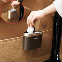 送料無料 ゴミ箱 小物入れ 車用 車載 収納 ふた付き おしゃれ ダストボックス ラック 蓋 かわいい かご 可愛い 北欧 ホルダー バケツ バスケット ボックス ポケット かご ケース トレー ストレージ ドアポケット スリム スマート a-3497