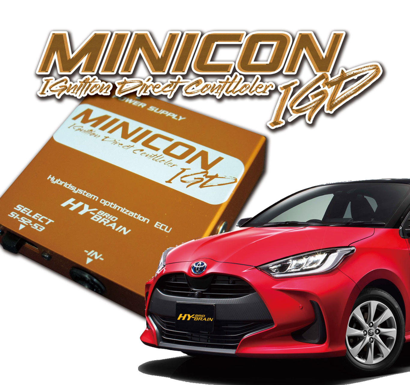 Rakuten - MINICON-IGD トヨタ ヤリス 用 HY-BRAIN パーツ