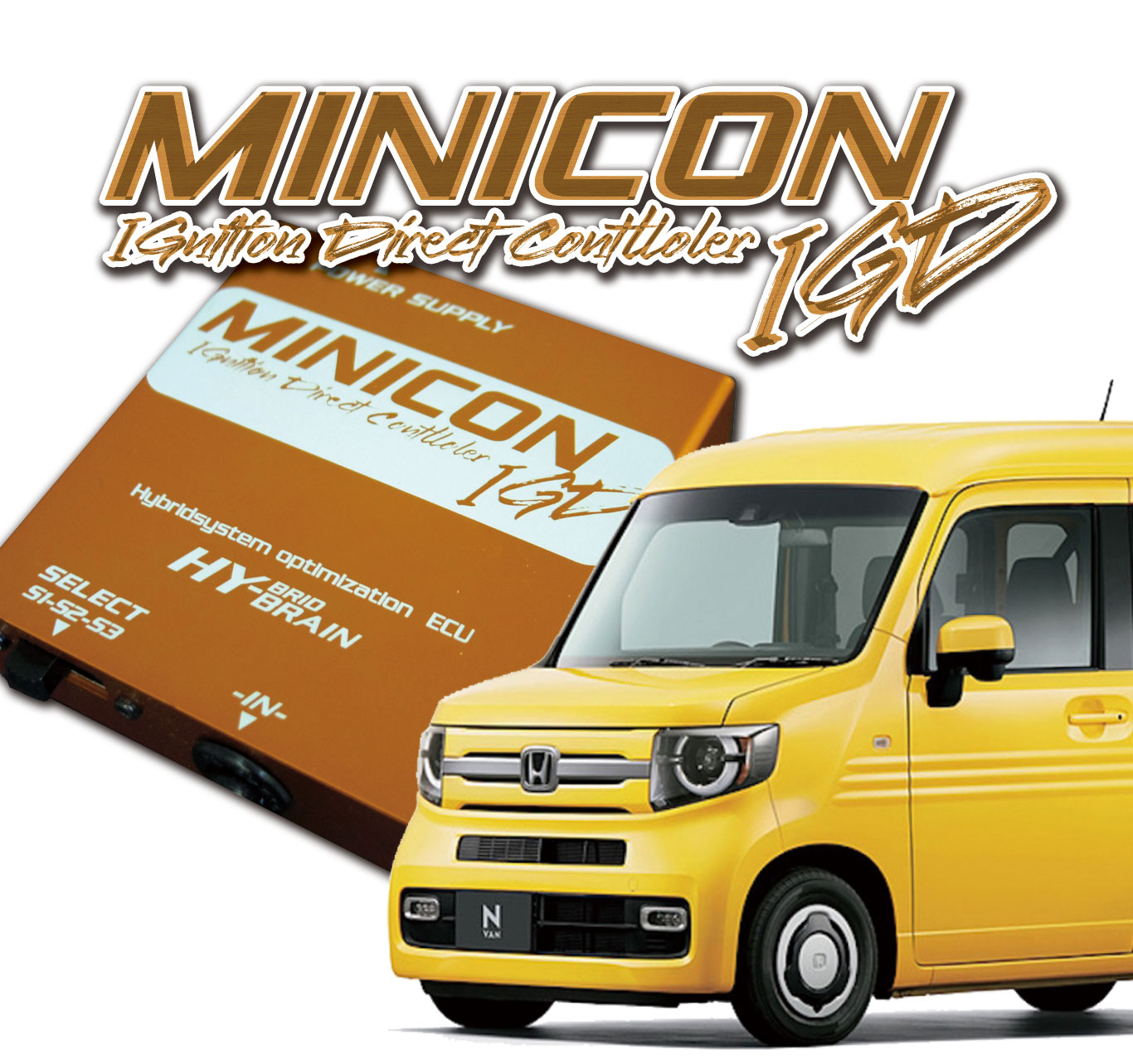 乐天商城 - MINICON-IGD ホンダ N-VAN 用 HYBRAIN パーツ