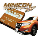 MINICON-IGD ニッサン エクストレイル 用 HYBRAIN パーツ