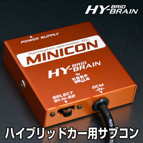 HYBRAIN サブコンピュータ MINICON トヨタ プリウス NHW20用 パーツ
