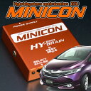 シャトルハイブリッド GP7/8 HYBRAIN サブコンピュータ MINICON ホンダ パーツ