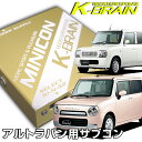 K-BRAIN スズキ アルトラパン専用MINICON 超小型サブコン 新発売！ パーツ