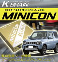 K-BRAIN スズキ ジムニーJB23W専用MINICON 超小型サブコン 新発売！ パーツ