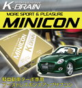 K-BRAIN ダイハツ コペン専用MINICON 超小型サブコン 新発売！ パーツ