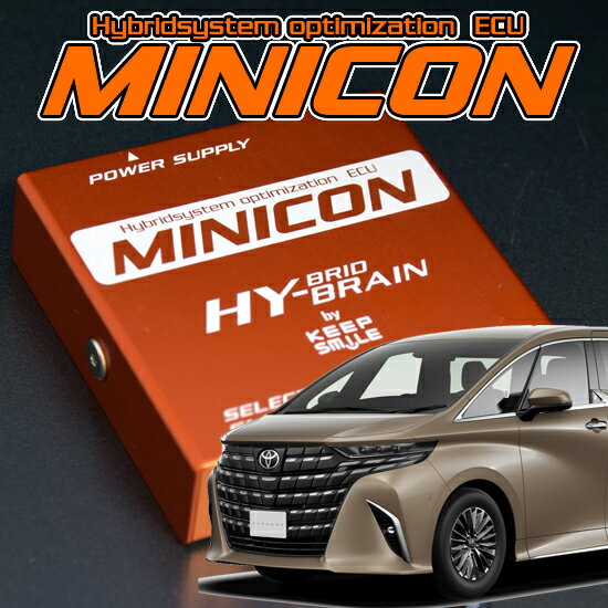 キープスマイルカンパニー製サブコンピュータ MINICON トヨタ アルファードハイブリッド40系用 パーツ