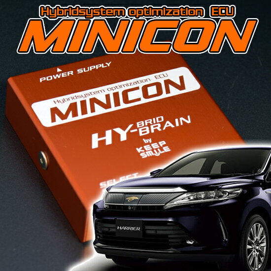 Rakuten - ハリアーハイブリッド AVU65W HYBRAIN サブコンピュータ MINICON トヨタ パーツ