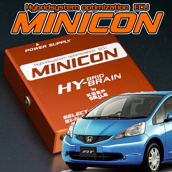 HYBRAIN サブコンピュータ MINICON ホンダ フィット2ハイブリッド パーツ