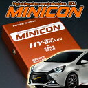 トヨタ アクア用 パーツ HYBRAIN サブコンピュータ MINICON (ミニコン)