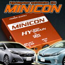 キープスマイルカンパニー製サブコンピュータ MINICON トヨタ SAI(サイ) パーツ