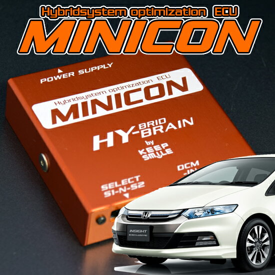 ホンダ インサイトエクスクルーシブ ZE3 HYBRAIN サブコンピュータ MINICON パーツ