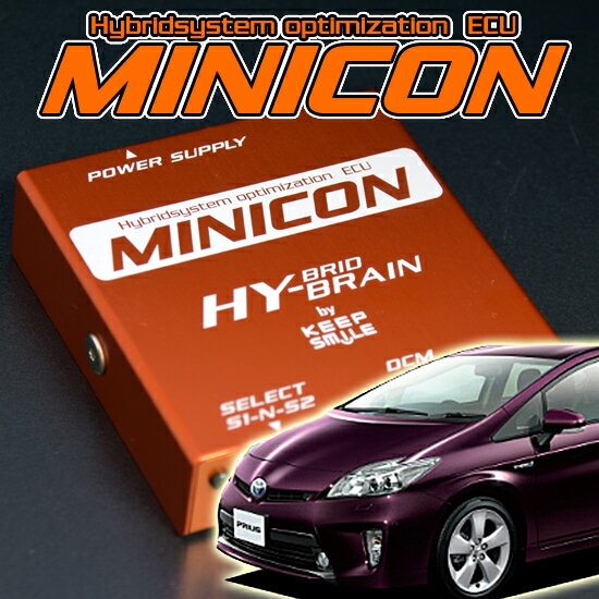 HYBRAIN サブコンピュータ MINICON トヨタ プリウスZVW30 パーツ