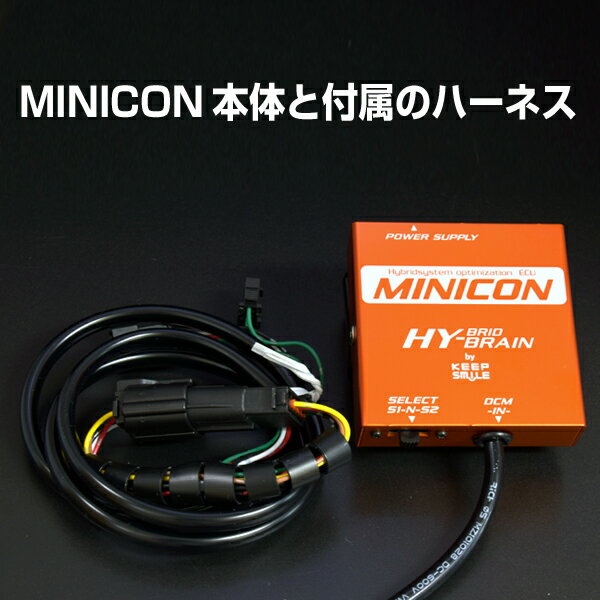 キープスマイルカンパニー製サブコンピュータ MINICON トヨタ SAI（サイ） パーツ