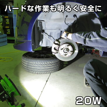 充電式LED作業灯 リチウムイオン電池内蔵 20W 3時間連続点灯